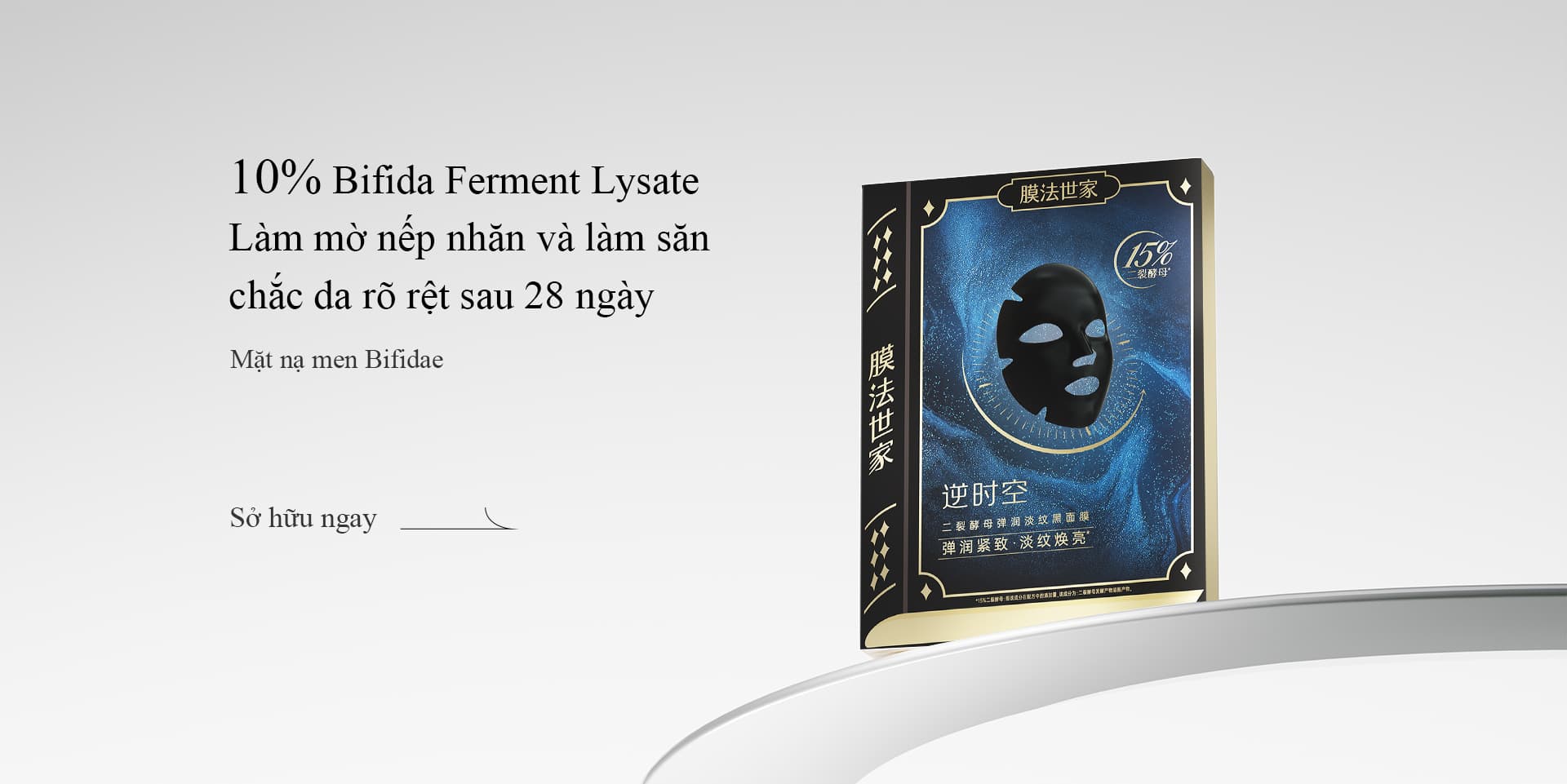 Mặt Nạ Pháp Gia(Mask Family)